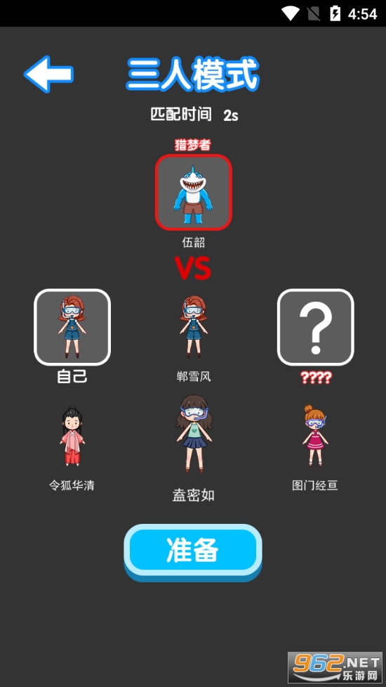 ج��ģ������ƽ�������˴��汾v0.0.2 �������˷���ͼ4