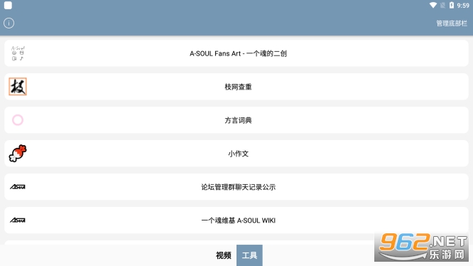 ��AsAsFans appv1.2.5 ��ʽ���ͼ0