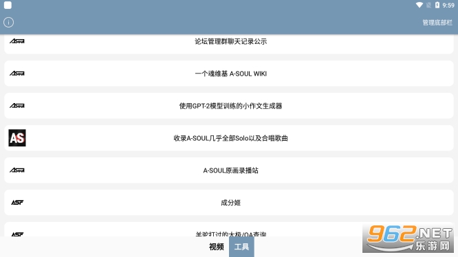��AsAsFans appv1.2.5 ��ʽ���ͼ2