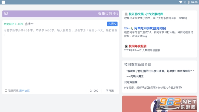 ��AsAsFans appv1.2.5 ��ʽ���ͼ1