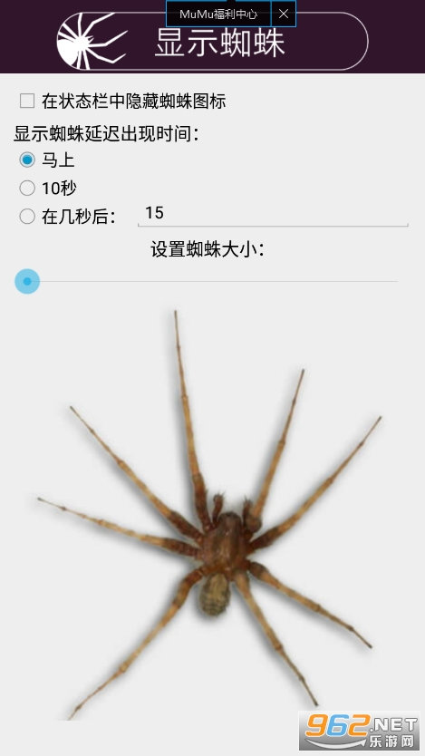Spiderinphone app(֩�����ֻ���Ц��Ц��iSpider)v1.4 2022��ͼ3