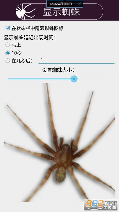 Spiderinphone app(֩�����ֻ���Ц��Ц��iSpider)v1.4 2022��ͼ2