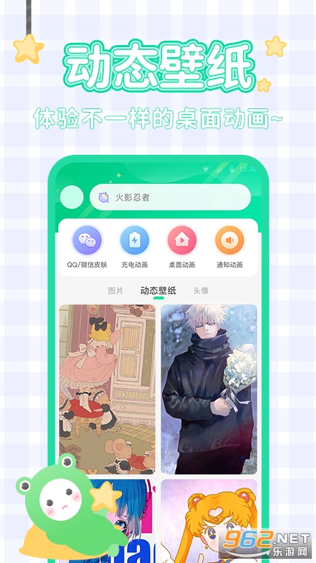 ������ֽappv1.0.1 ���°��ͼ4