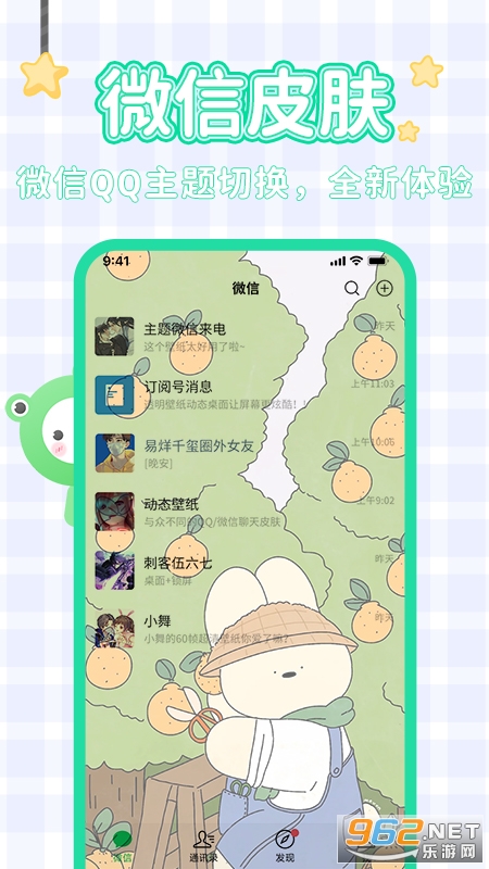������ֽappv1.0.1 ���°��ͼ0