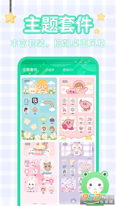 ������ֽappv1.0.1 ���°��ͼ1