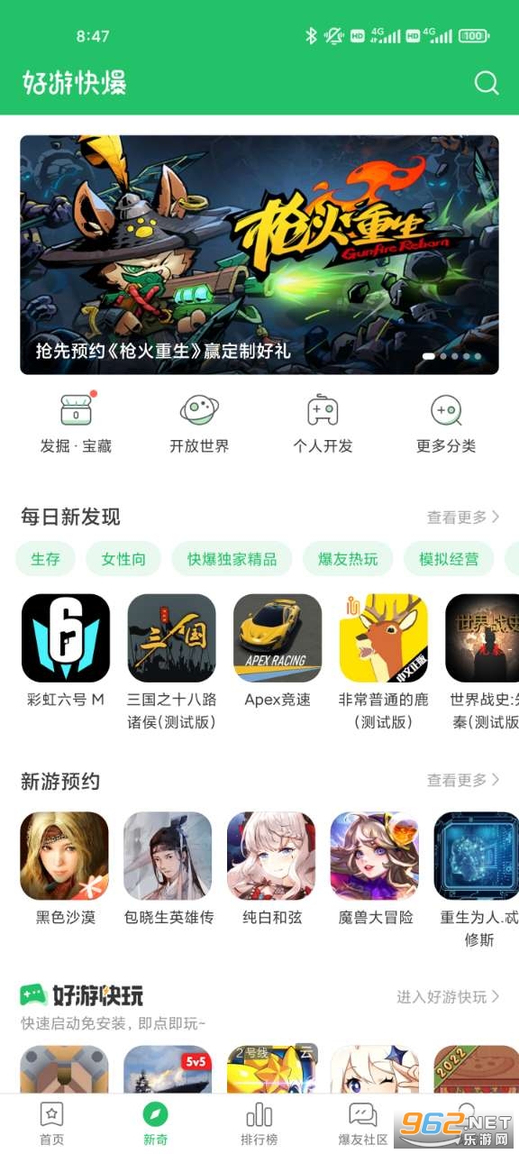 ���ο챬appv1.5.6.408��ͼ1