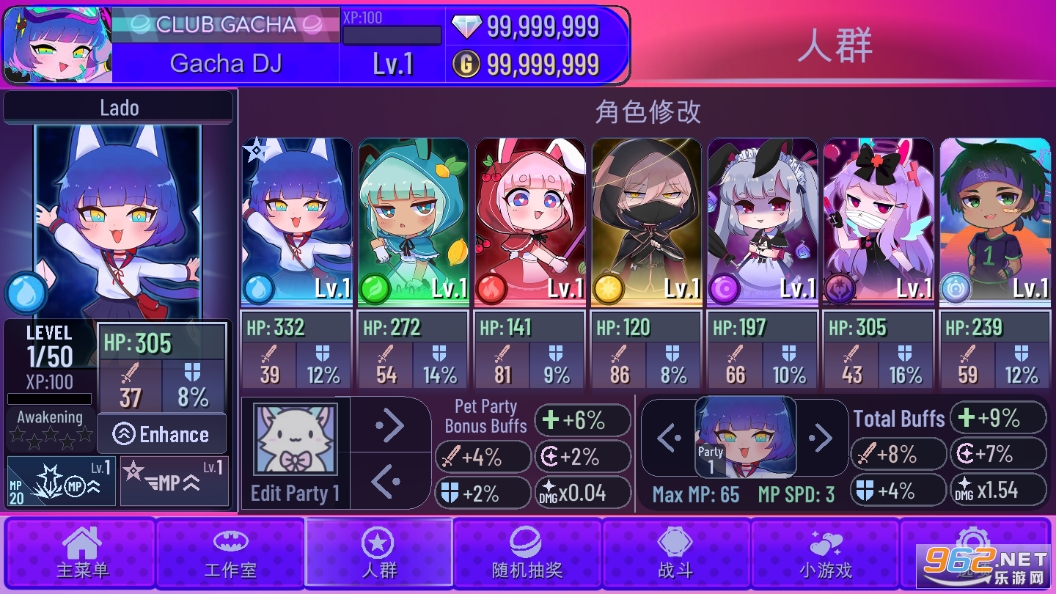 gacha redux������ʯ��v1.1.0��ͼ6