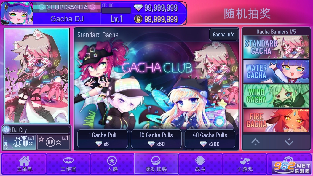 gacha redux������ʯ��v1.1.0��ͼ9