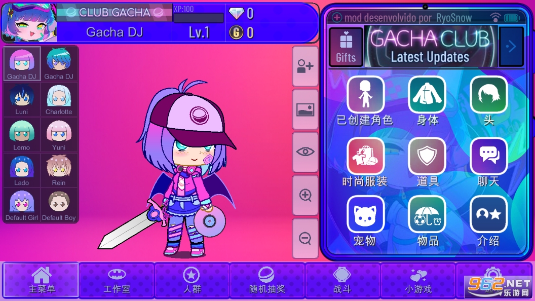 gacha redux������ʯ��v1.1.0��ͼ4
