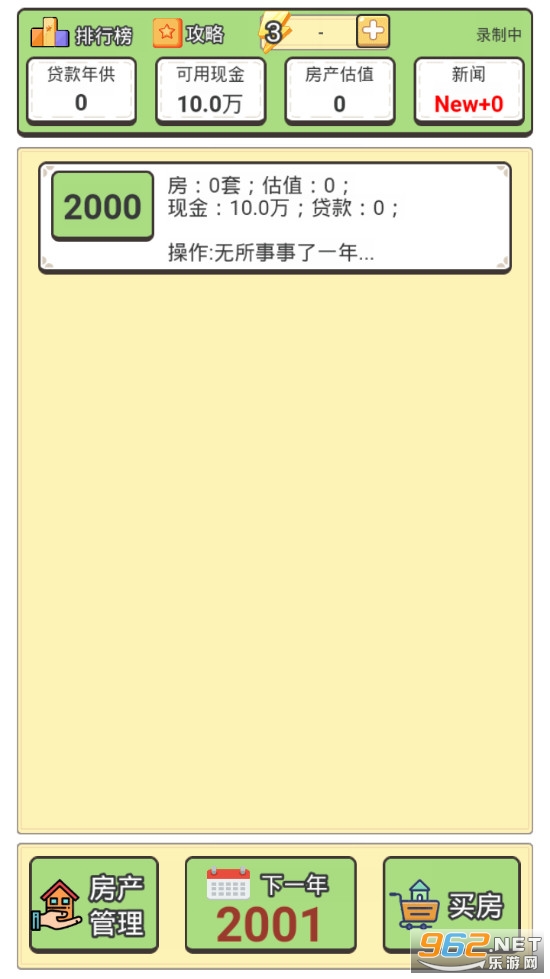 �ص�2000�����ֻ���v1.0��ͼ0