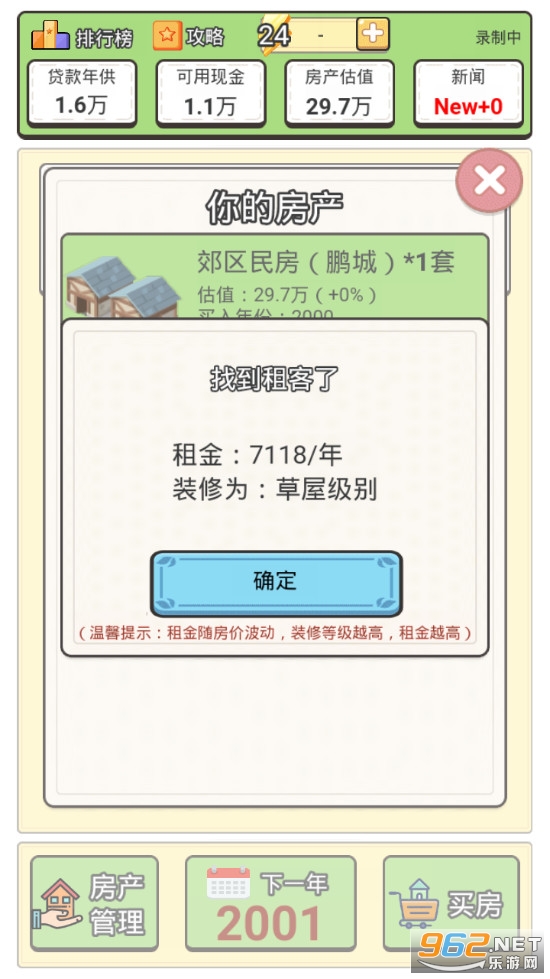 �ص�2000�����ֻ���v1.0��ͼ3