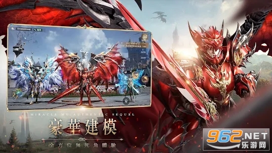 �漣MU��������̨�����ν�ͼ0