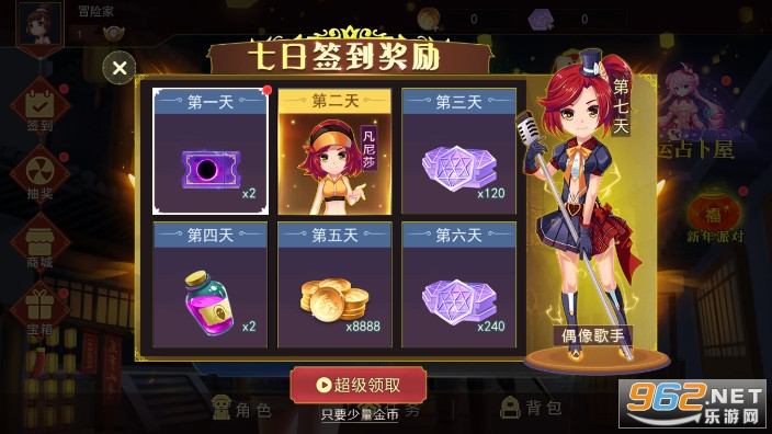 �ֲ���èè2���°汾�޹����ͼ4