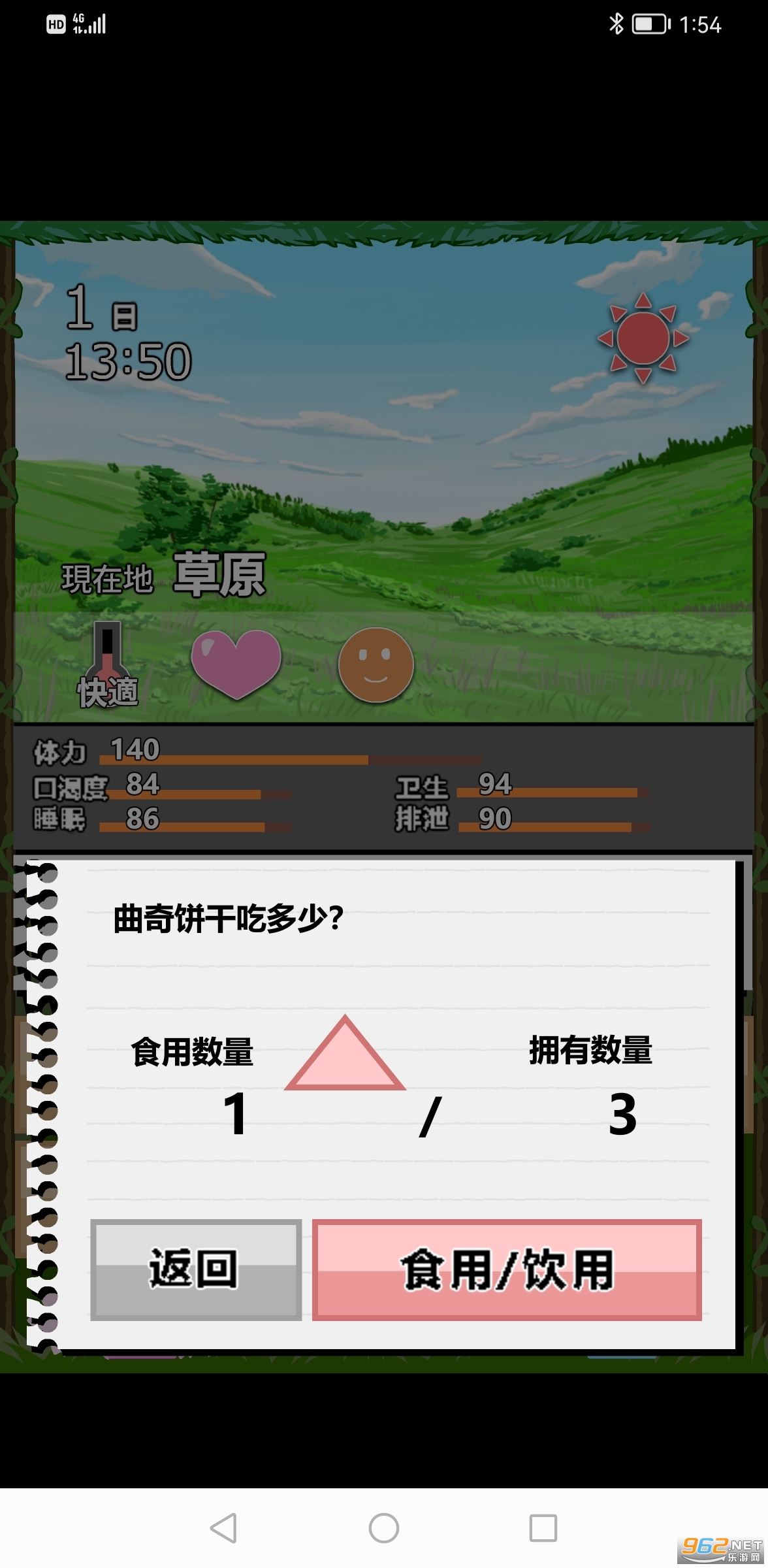 JK��Ů�ĵ�ð��2������v2.5.1 ���°��ͼ1