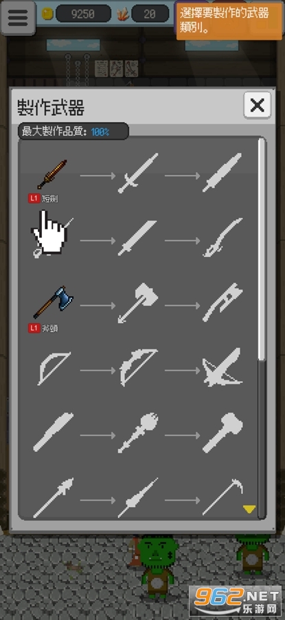 �粼�ֵ�ұ�����������v0.8.10��ͼ1