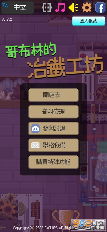 �粼�ֵ�ұ�����������v0.8.10��ͼ0