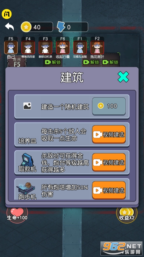 攻守兼备随机模式手机版截图6