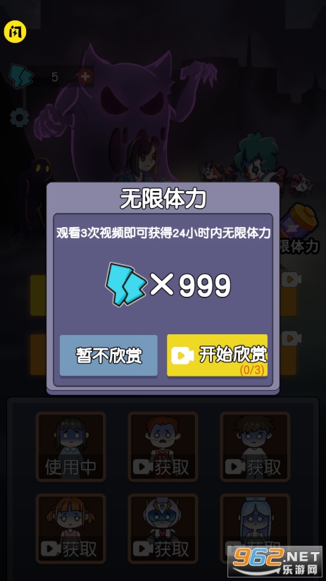 攻守兼备随机模式手机版截图2