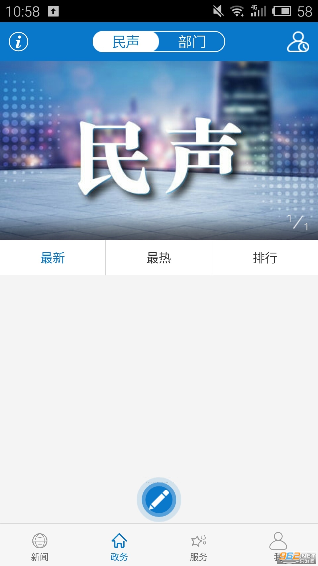 �������ݰ�׿���ͼ1