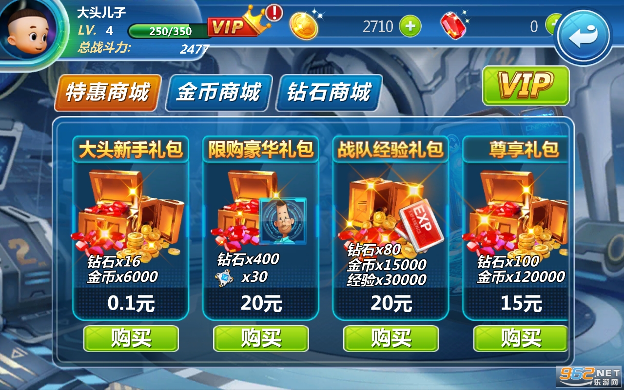 大头儿子太空大决战内购版截图1