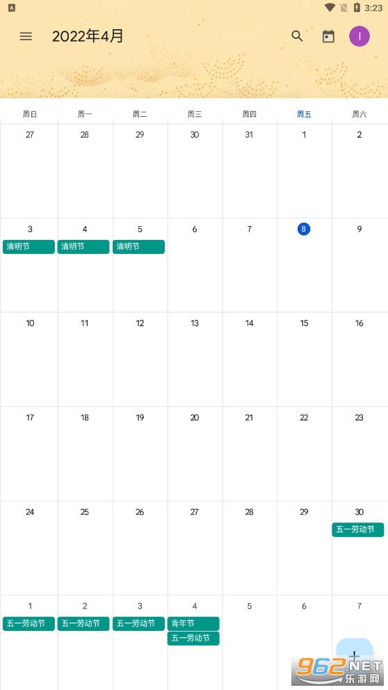 �ȸ�����Google Calendarv201404014��׿���ͼ1