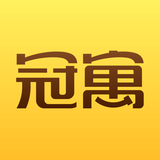 冠寓合租app