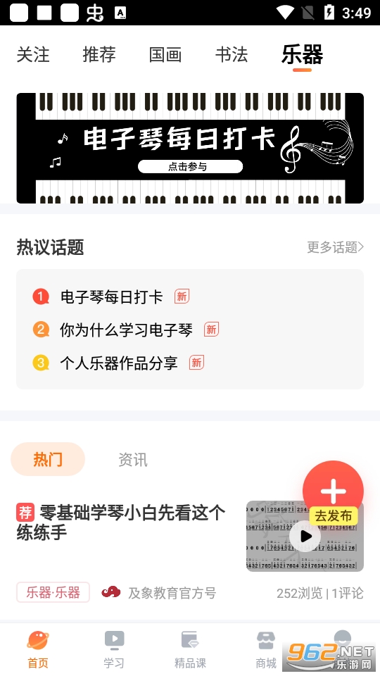 �������app��ͼ3