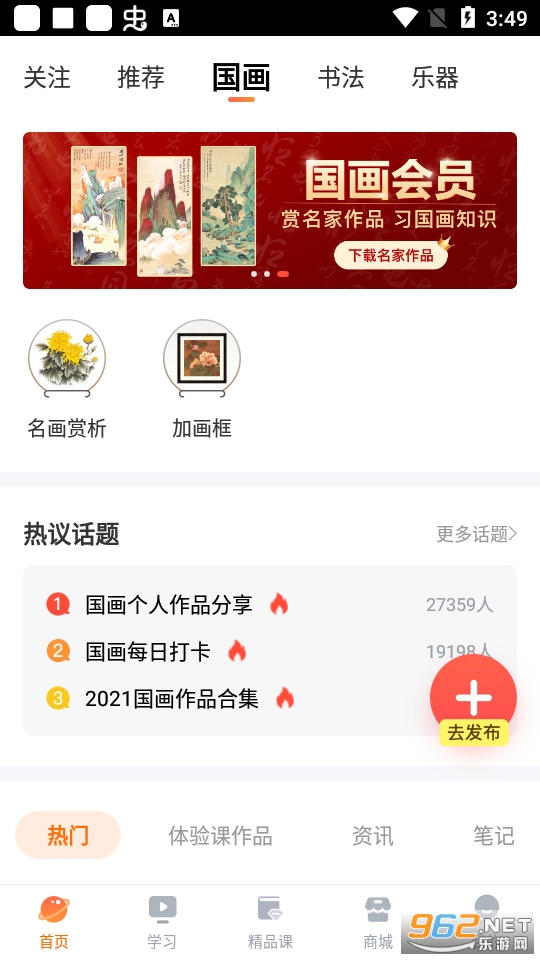 �������app��ͼ5