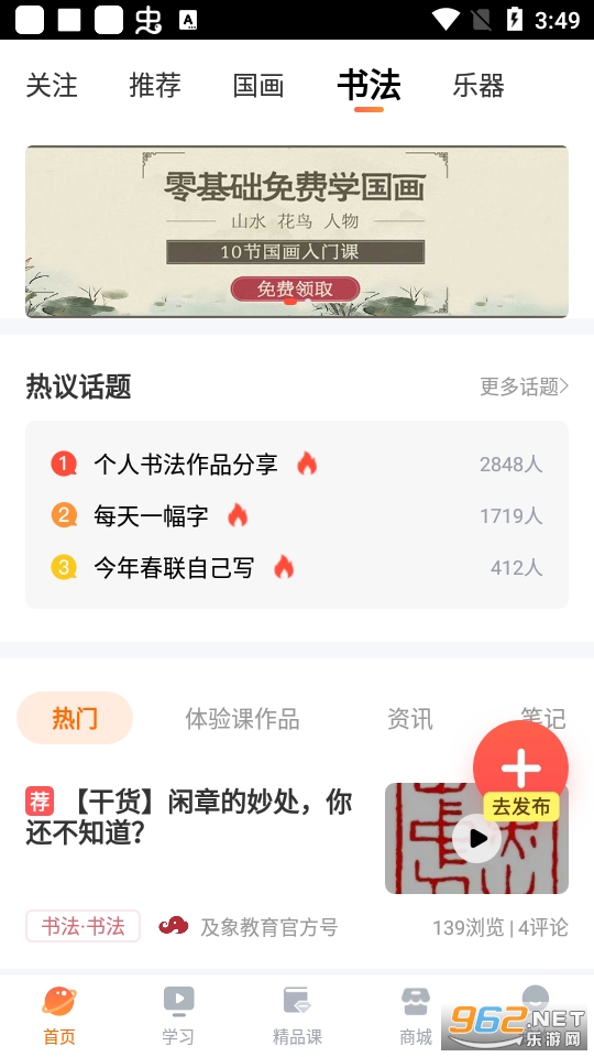 �������app��ͼ4