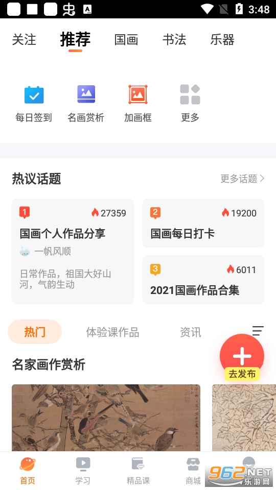 �������app��ͼ6