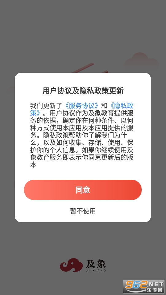 �������app��ͼ2