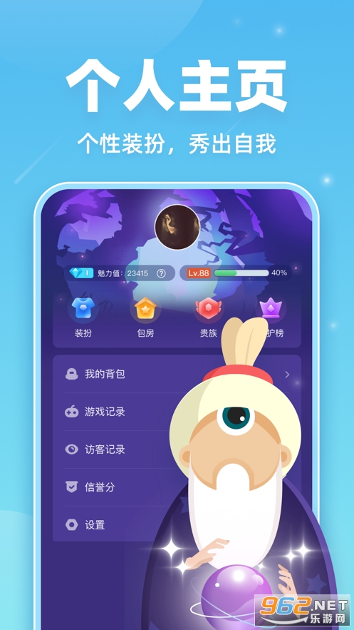 血染钟楼进阶版狼人杀游戏截图3