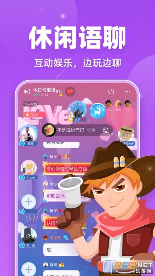 血染钟楼进阶版狼人杀游戏截图4