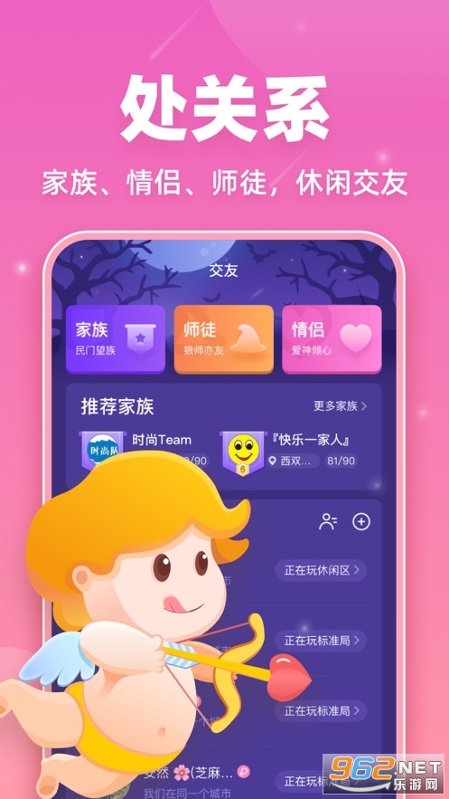 血染钟楼进阶版狼人杀游戏截图1
