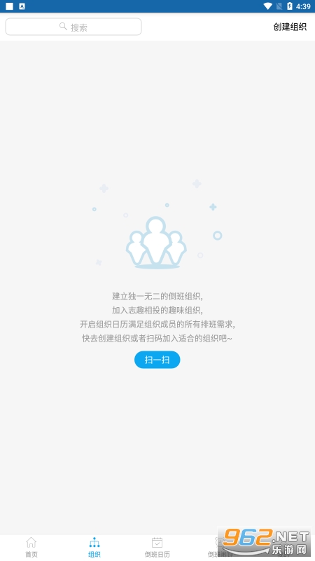 ��������v1.2.5 ̫ƽ���ս�ͼ2