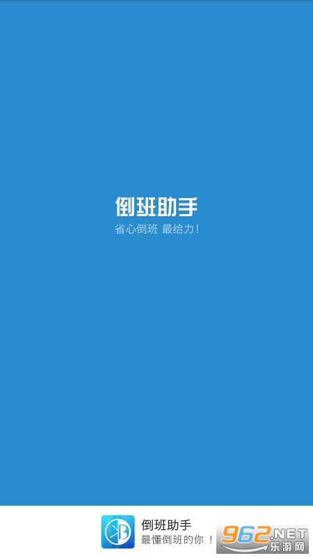 ��������v1.2.5 ̫ƽ���ս�ͼ5