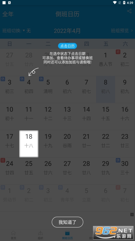 ��������v1.2.5 ̫ƽ���ս�ͼ1