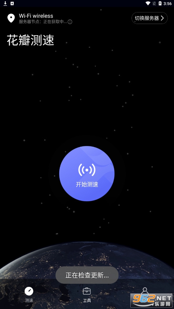 ������ٹٷ���v4.7.0.300��׿���ͼ1