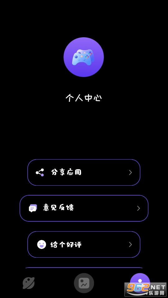 666��԰��Ϸ��װ���� v1.3��ͼ0