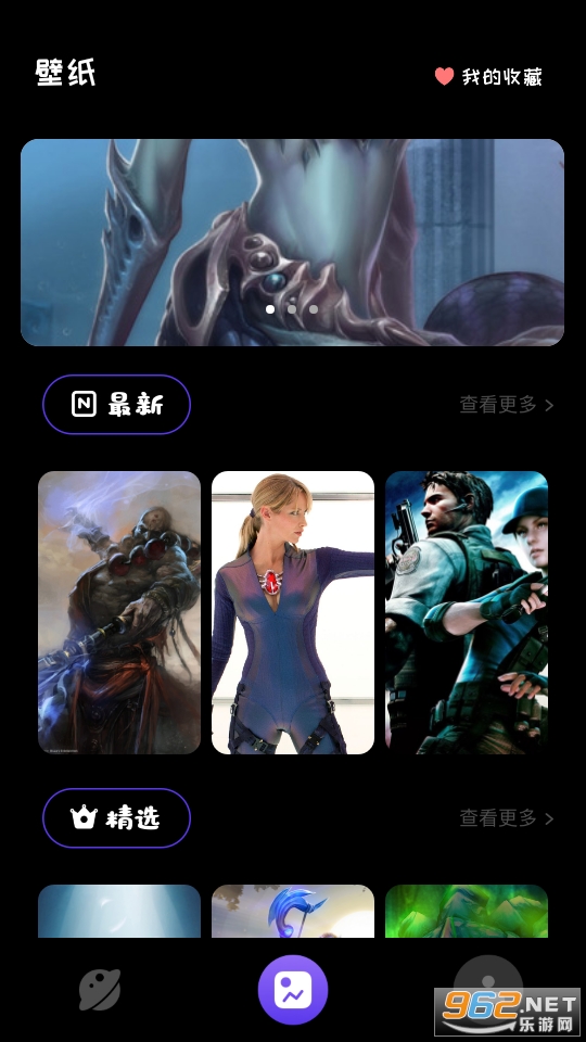 666��԰��Ϸ��װ���� v1.3��ͼ4