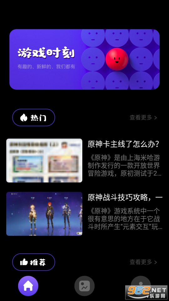 666��԰��Ϸ��װ���� v1.3��ͼ3