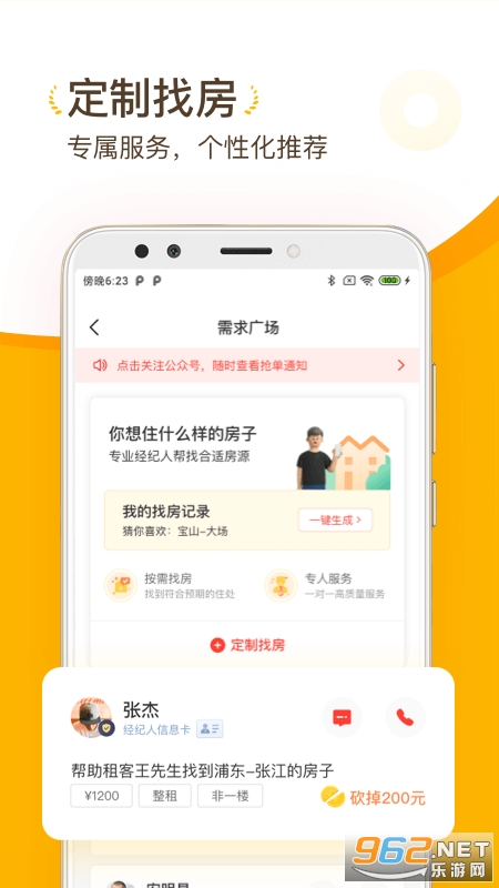 �ҷ������°�v1.3.00 �ٷ����ͼ1