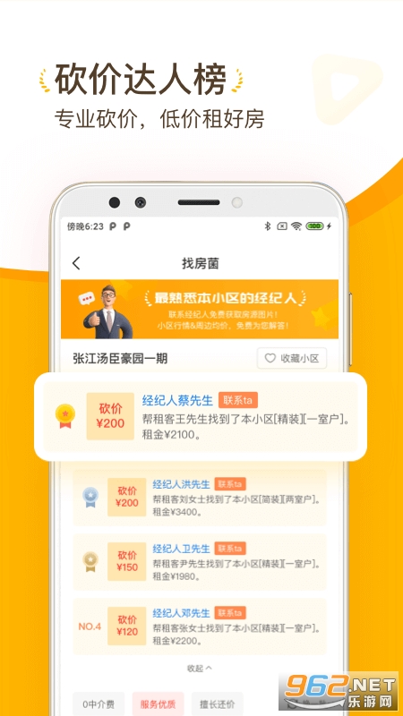 �ҷ������°�v1.3.00 �ٷ����ͼ0