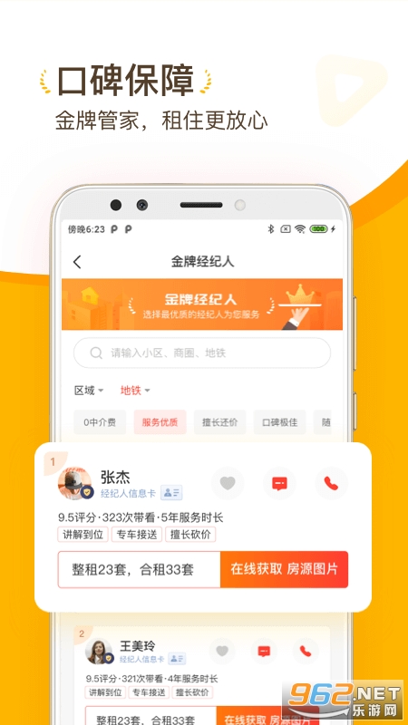 �ҷ������°�v1.3.00 �ٷ����ͼ2