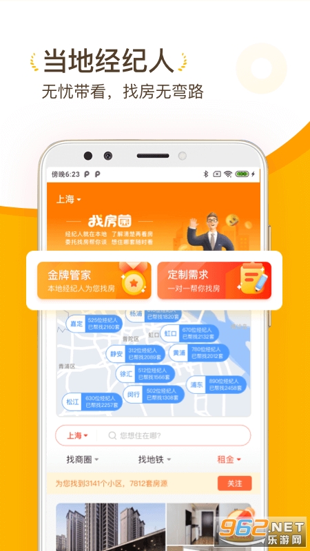 �ҷ������°�v1.3.00 �ٷ����ͼ3