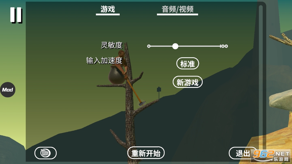 getting over it�޸���(�������)���ò˵���ͼ0