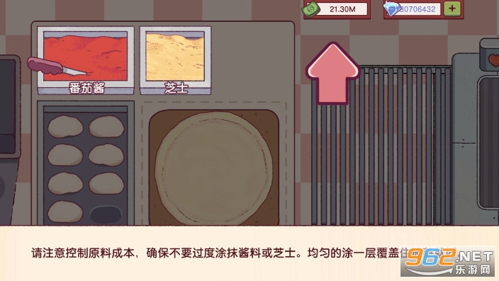 good pizza great pizzaӢ�İ��Ұ��ͼ1