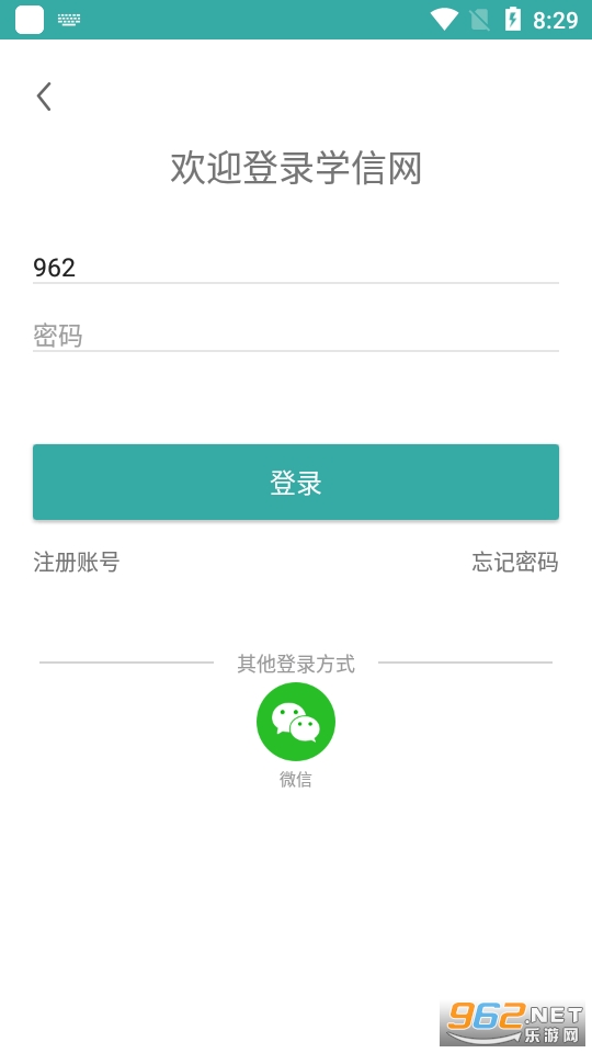 ѧ����app��װ v1.1.3.1��ͼ1