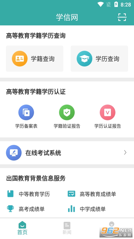ѧ����app��װ v1.1.3.1��ͼ3