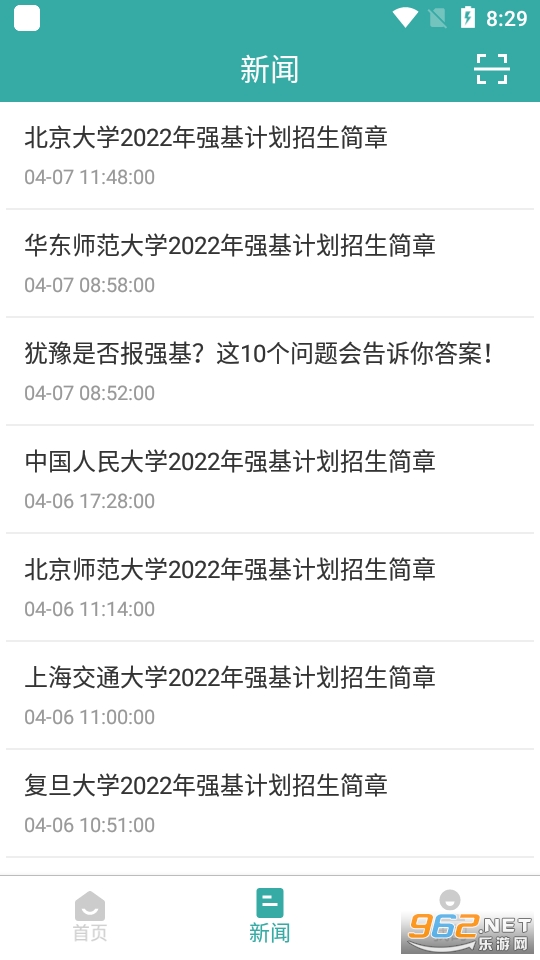 ѧ����app��װ v1.1.3.1��ͼ2